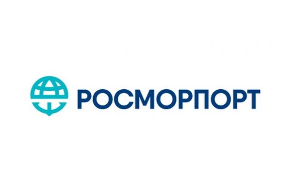 «Росморпорт» примет участие в рабочей группе «Развитие железнодорожной и портовой инфраструктуры»