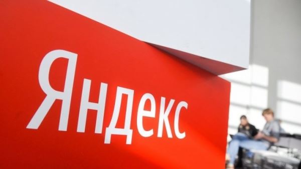 Фонд с «золотой акцией» Сбербанка создадут в «Яндексе»