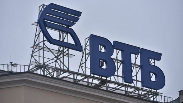 ВТБ успокоил клиентов банка, заявив о неактуальности утекших в Сеть данных