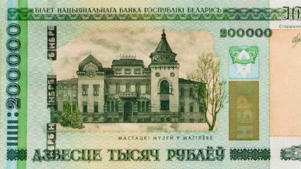 Белорусский рубль стал популярнее юаня и фунта в России