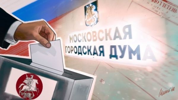 Заработавшие на выборах в МГД депутаты Савостьянов и Локтев намерено скрывают отчетность