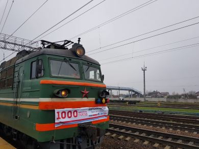 1000-й ускоренный контейнерный поезд отправился по маршруту Брест – Забайкальск